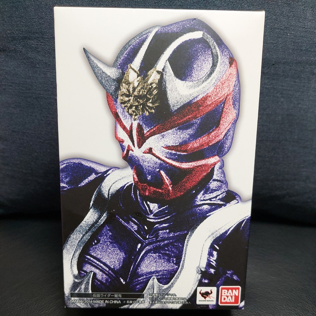  ◯ S.H.Figuarts 真骨彫製法 仮面ライダー響鬼 HIBIKI 開封品 S.H.フィギュアーツ(仮面ライダー響鬼)｜売買されたオークション情報、yahooの商品情報をアーカイブ公開 - オークファン 仮面ライダー響鬼