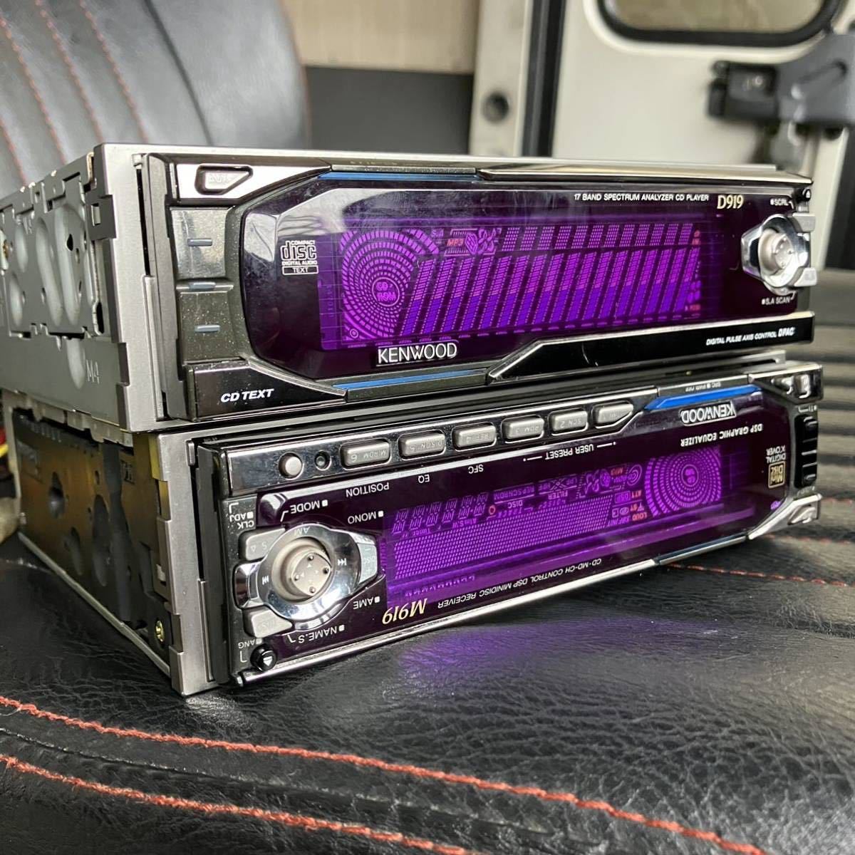 美品 KENWOOD D919 M919 ジャンク扱い KENWOOD M919 D919 CD MD 
