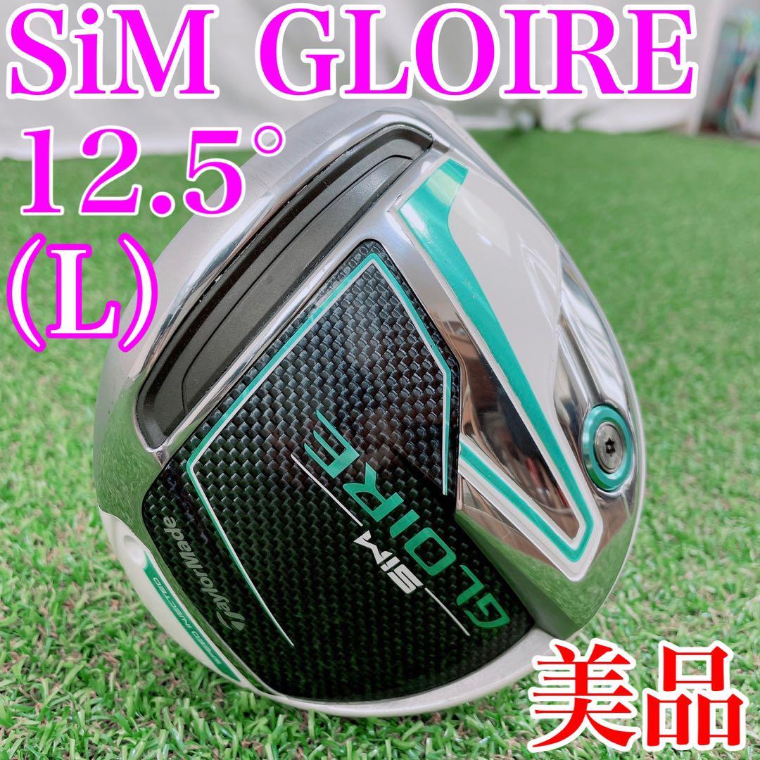 TaylorMade SIM GLOIRE 12.5° レディースドライバー レディース ドライバー M GLOIRE WOMEN'S DRIVER 12.5°《Speeder