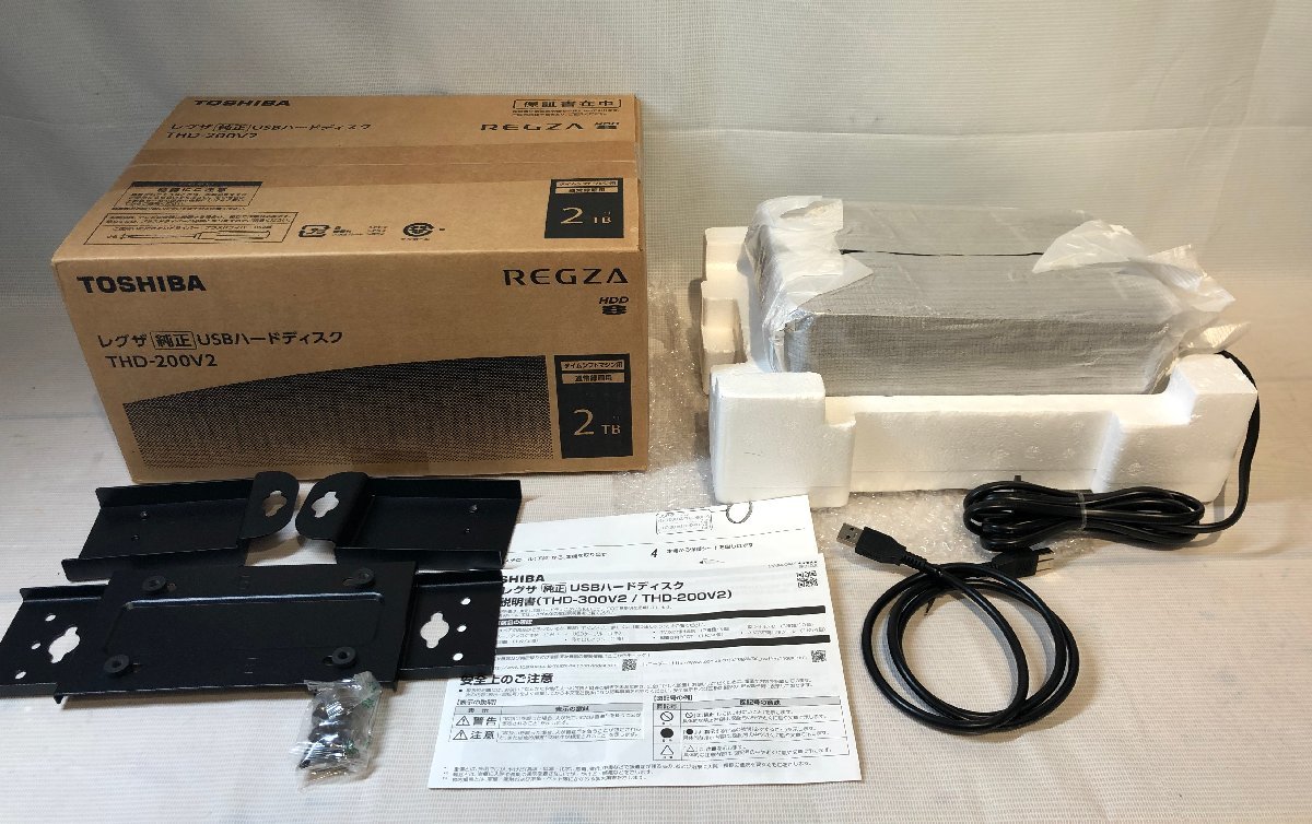 TOSHIBA 東芝 REGZA レグザ 純正 USBハードディスク THD-200V2 2TB 外付けHDD 2019年製 ※欠品有り☆美品☆[55-0507-O5]