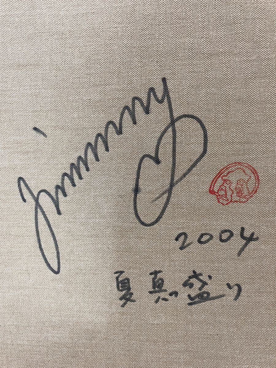 F8号】手描き作品：ジミー大西：模写【夏真っ盛り】2004年：額縁：未