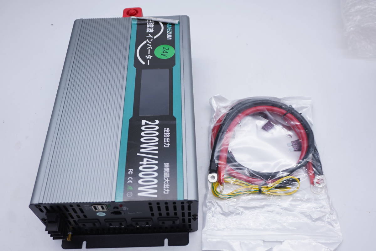 大自工業正弦波インバーターセット 正弦波 インバーター 2000W （max 4000W) FLAMEZUM