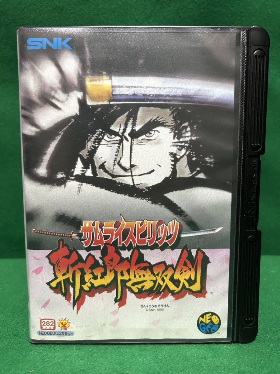 ネオジオ サムライスピリッツ斬紅郎無双剣 ROM NEOGEO ソフト SNK 綺麗 