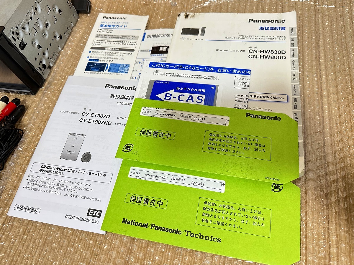 □パナソニック CN-HW880D HDDナビ CY-ET907KD ETCセット スバル純正