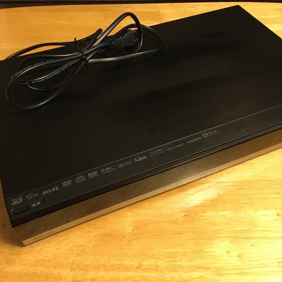 マクセル maxell BIV-WS1000 - 1TB アイヴィブルー ブルーレイ 