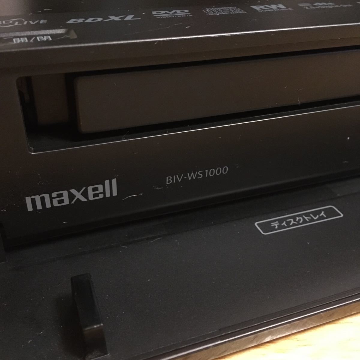 マクセル maxell BIV-WS1000 - 1TB アイヴィブルー ブルーレイ 