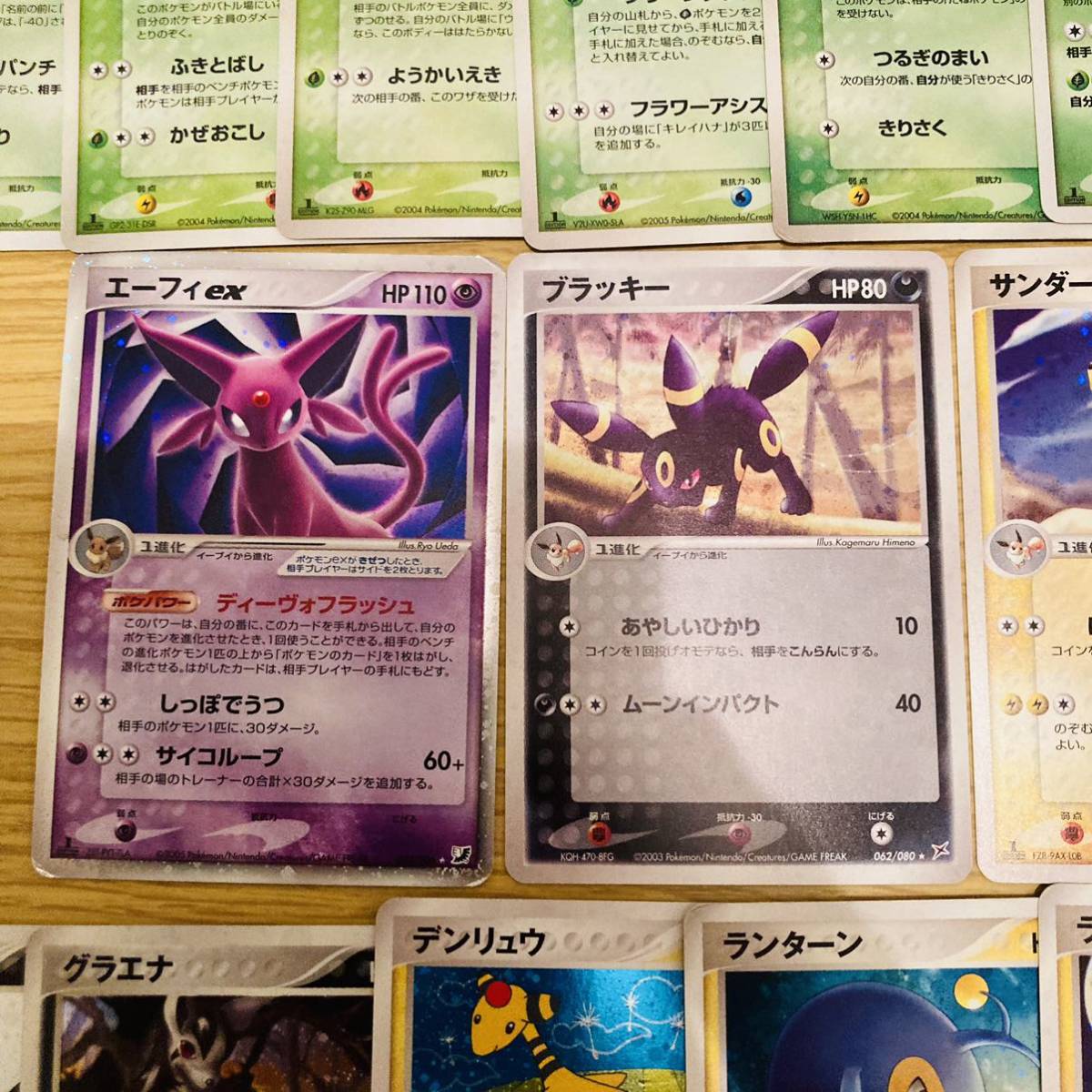 カブリなし！】 ポケモンカード キラ ADV PCG 大量 まとめ売り 〈検索 