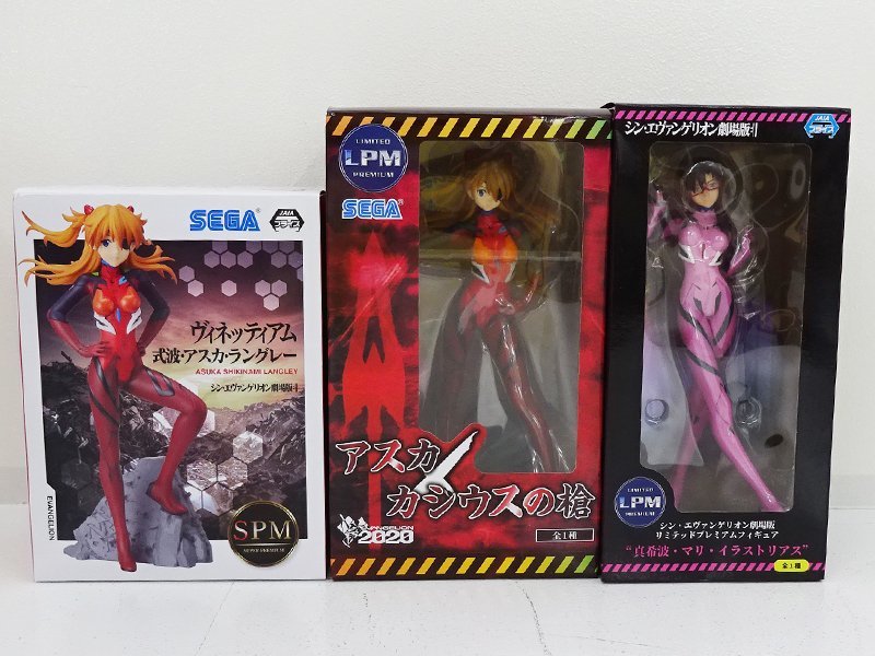 一番くじプライズフィギュア13点まとめ売り