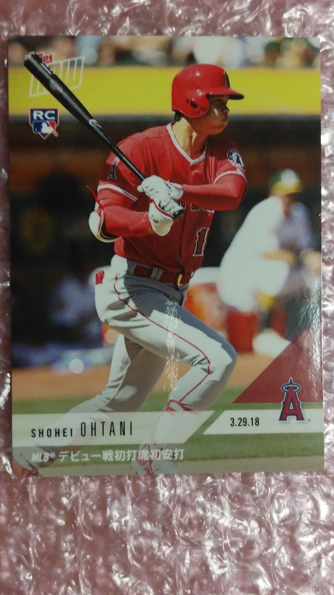 カルビープロ野球チップス2013 マツダオールスターカード 大谷翔平 AS