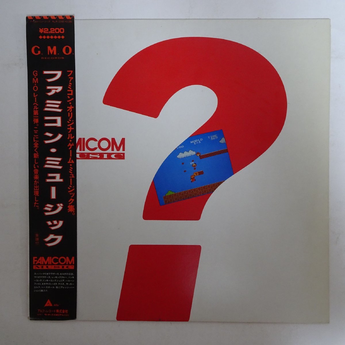 ペルソナ　ゲームサントラ　LP セット売り ペルソナ ゲームサントラ LP セット売り .: Persona 5