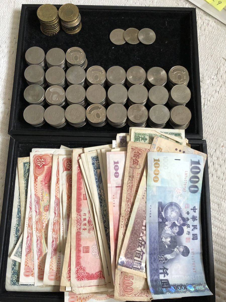 お金 の 単位 (99) 사진