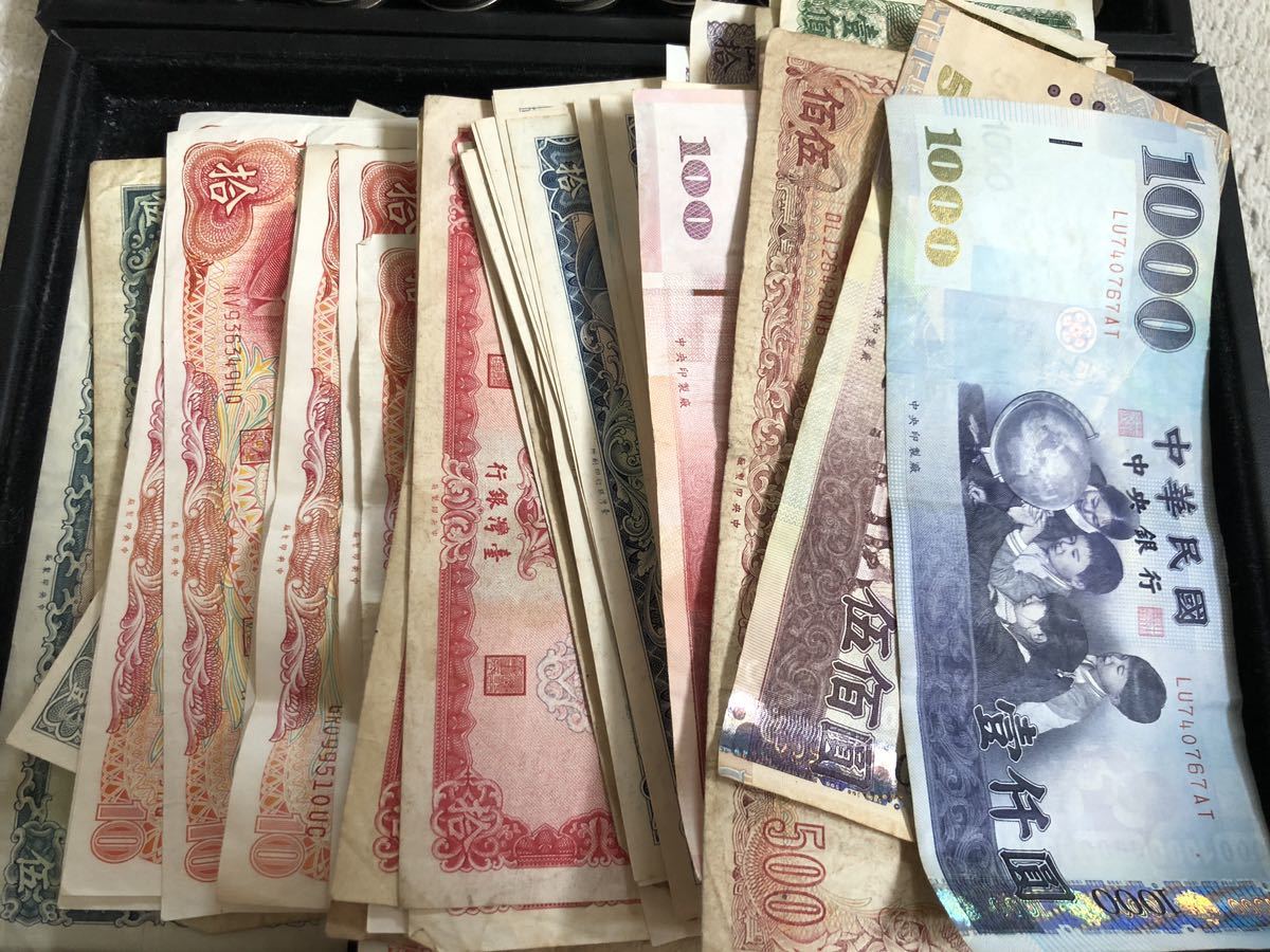 台湾ドル 7987ドル 現行貨幣 金貨 銀貨 銅貨 硬貨 外国銭 貨幣 お金 雑銭 コイン 穴銭 大量 日本 中国 c0188 u003c |  台湾の現行通貨 50ニュー台湾ドル 台湾旅行で使う「台湾ドル」徹底攻略！レートや両替術からキャッシュ 台湾のお金（通貨）の単位・種類・数え方ニュー  ...