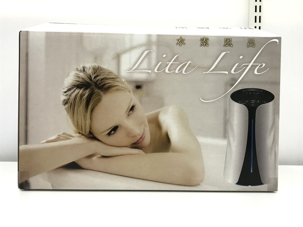 リタライフ　水素風呂　Lita Life 水素風呂 リタライフ ver.1 Lita Life