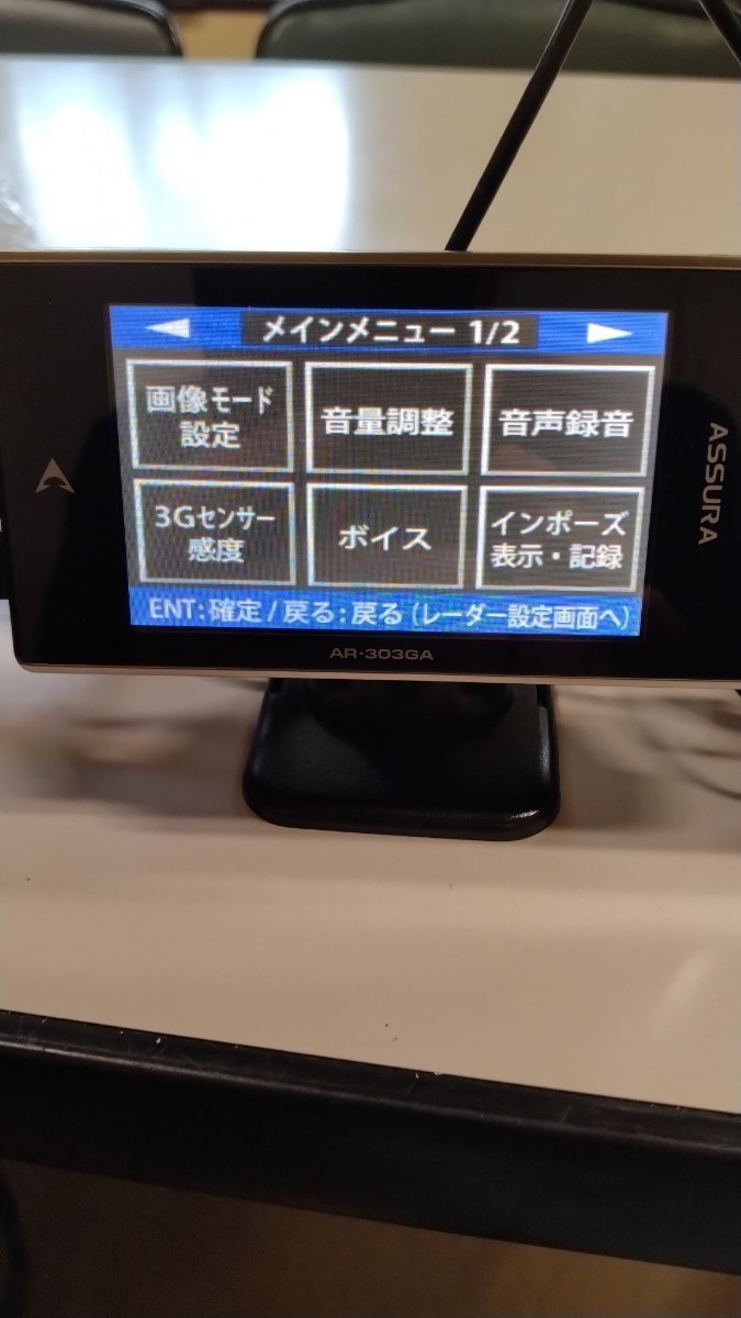 ☆ セルスター CSD-500FHR ドライブレコーダー レーダー探知機 AR