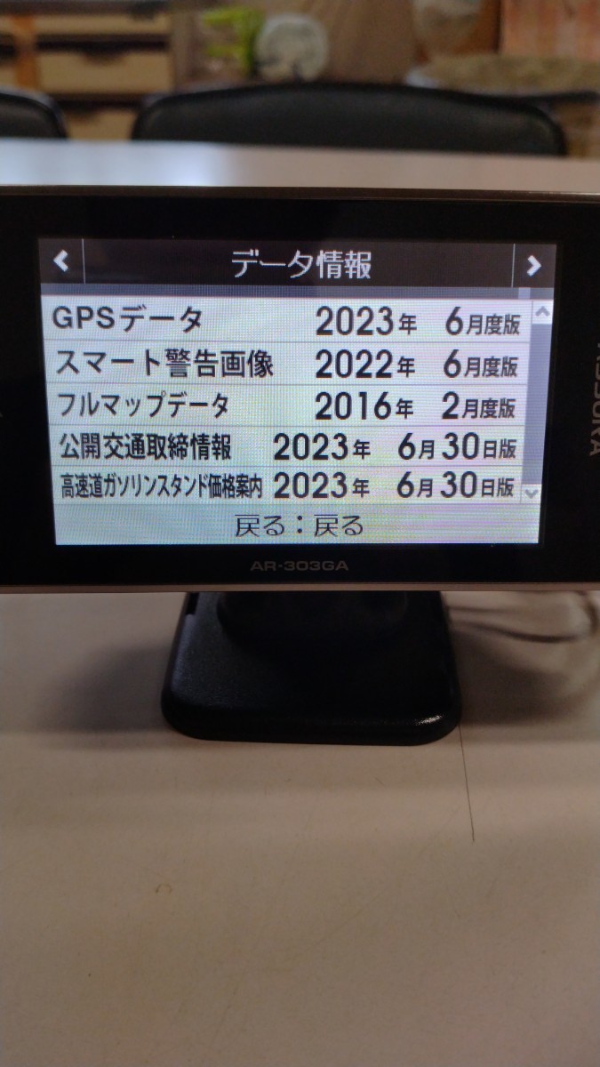 ☆ セルスター CSD-500FHR ドライブレコーダー レーダー探知機 AR