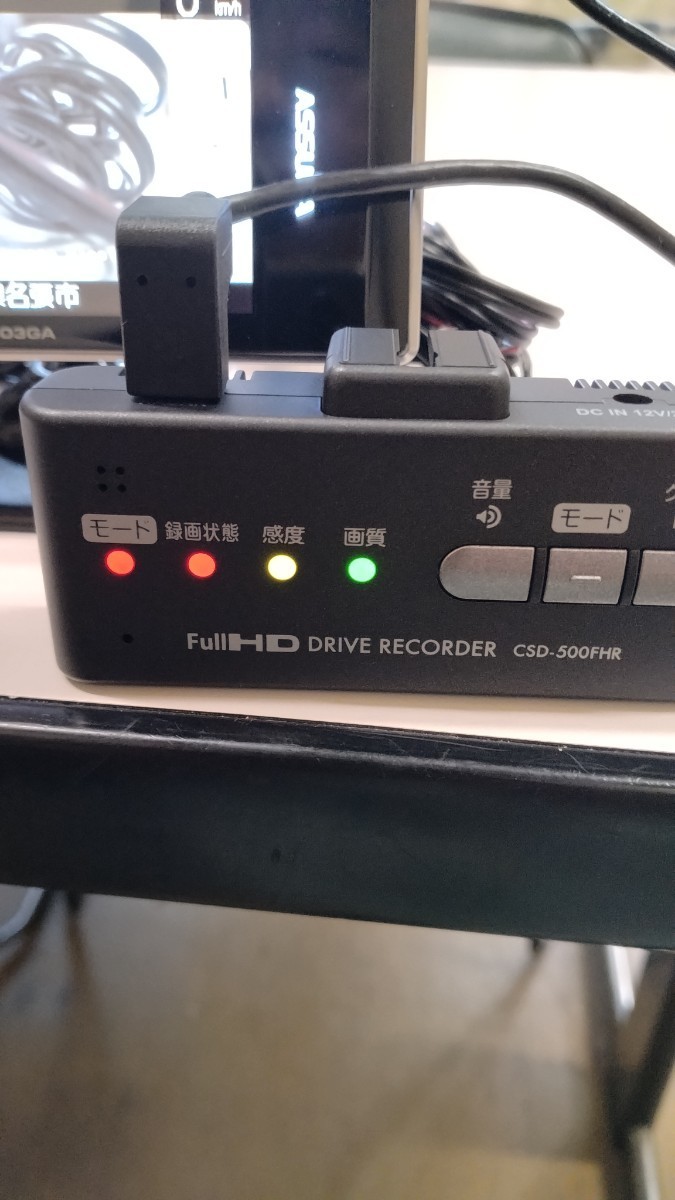 ☆ セルスター CSD-500FHR ドライブレコーダー レーダー探知機 AR