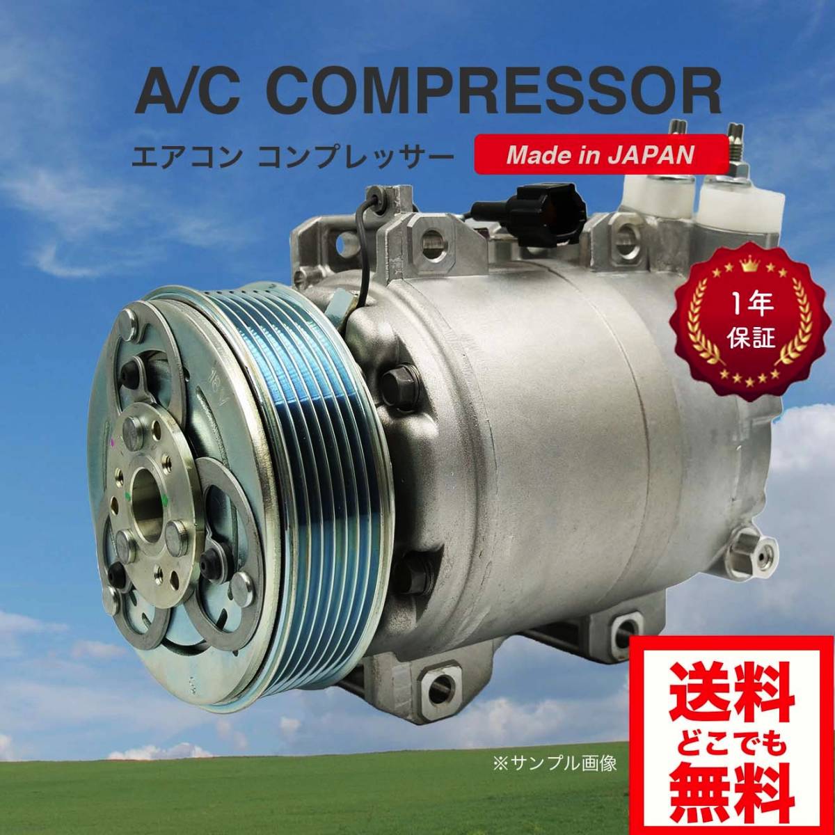 FF422] タント カスタム L350S AC コンプレッサー DENSO 447260-5480