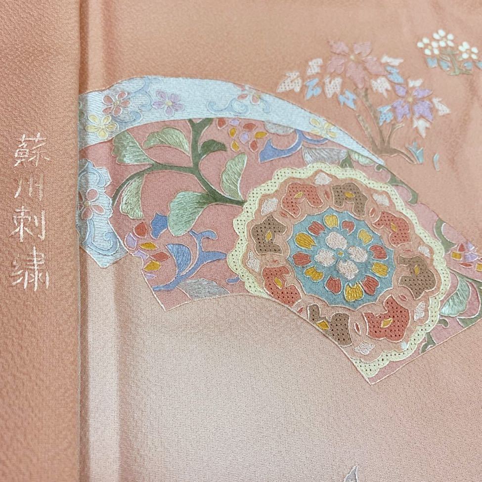 大島紬 訪問着 汕頭 蘇州駒刺繍 蘇州刺繍 品のある花 着物月花