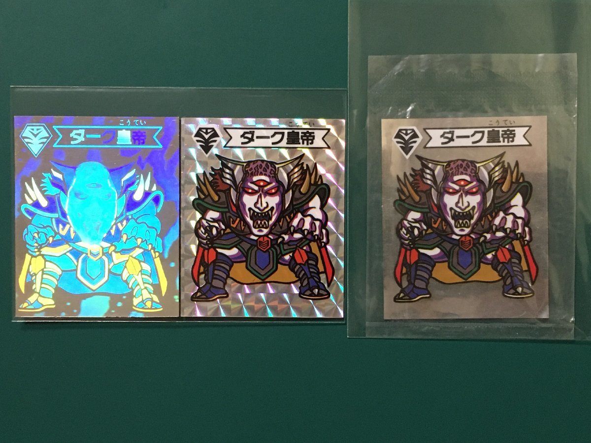 コスモ戦士 アンデイコ ダーク皇帝 3種類 没品 非売品 未封入だった 
