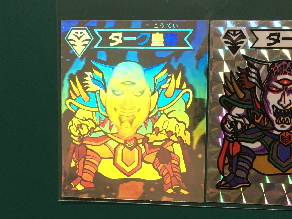 コスモ戦士 アンデイコ ダーク皇帝 3種類 没品 非売品 未封入だった 