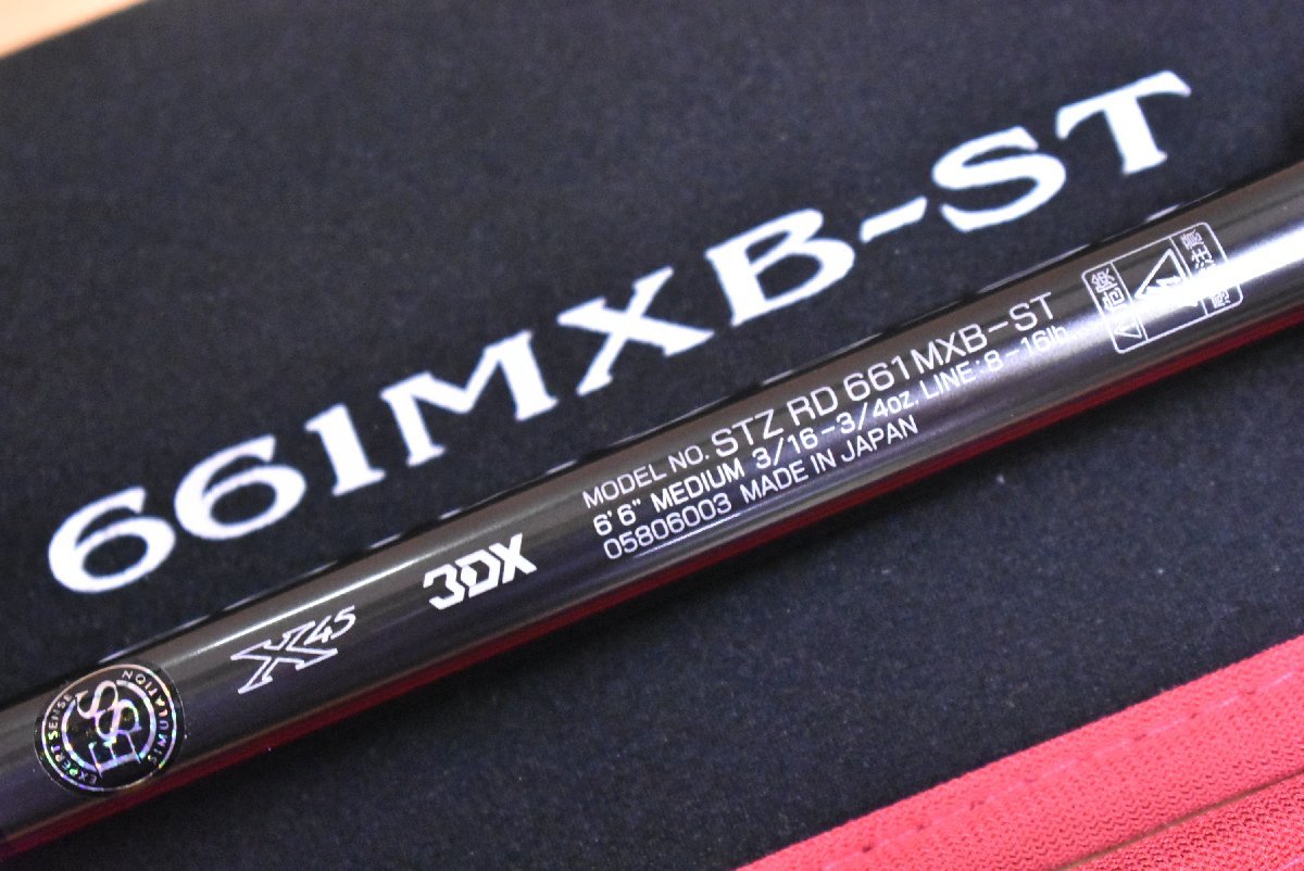 使用僅か美品】ダイワ スティーズ レーシングデザイン 661MXB-ST 使用僅か美品】ダイワ スティーズ レーシングデザイン 661MXB-ST