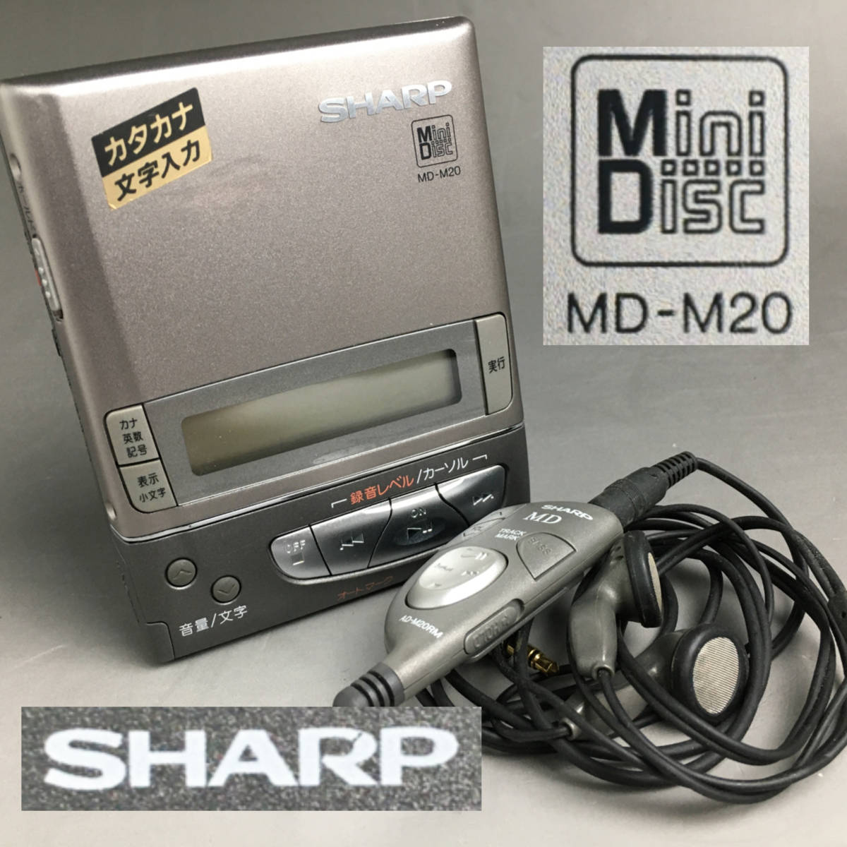 FI21/29　SHARP シャープ MD-M20 ポータブルMDプレーヤー 本体 イヤホン AD-M20RM レコーダー MD プレーヤー 録音 再生 オーディオ機器〇