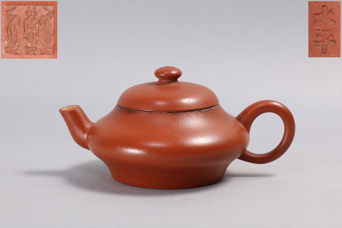 483 蕚圃 水平壺 急須 茶壺 煎茶道具 急須 煎茶道具 茶壺 煎茶 壺 472