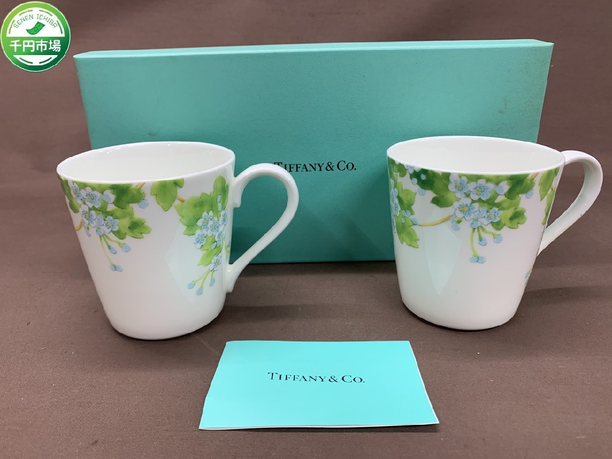 【N-4510】美品 ティファニー TIFFANY & Co. リーフマグ カップ ペア 小花柄 ブルー系 白系 2客 セット まとめ【千円市場】