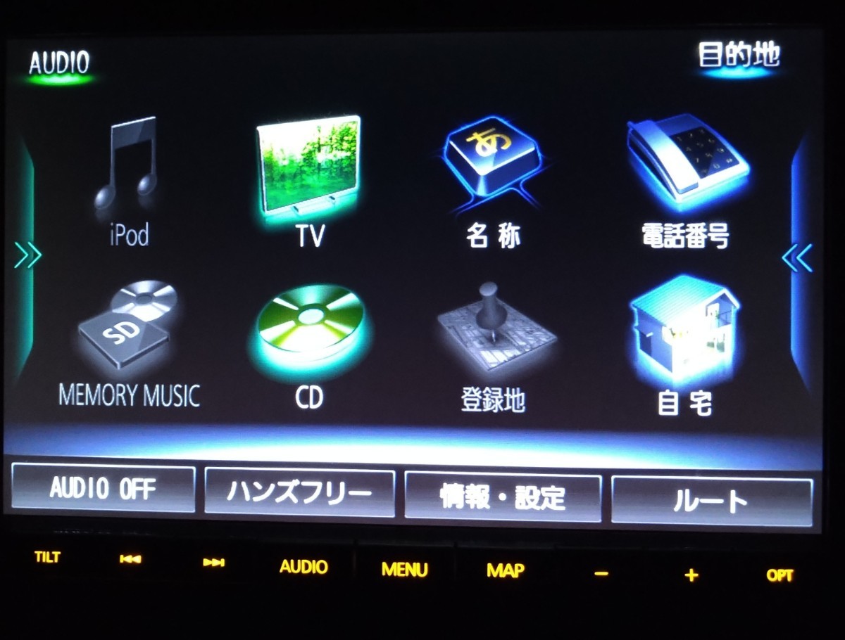 スズキ純正パナソニックCN-RZ865 8インチナビ CN-RZ865 パネルつき