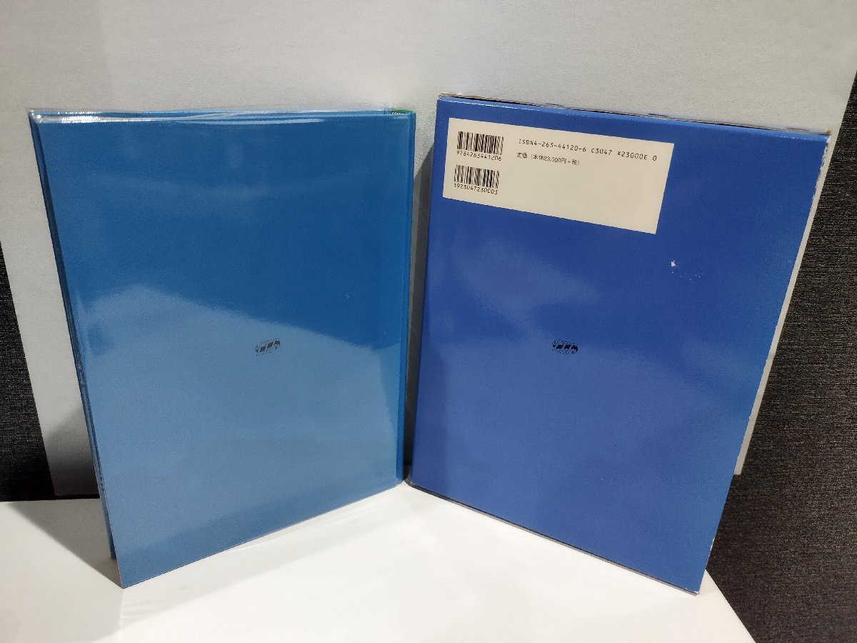 顎変形症治療アトラス