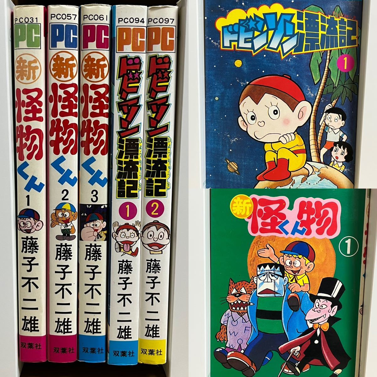 「ドラえもん」「パーマン」コンビニコミック 付属品付き 全5冊セット 漫画 「ドラえもん」「パーマン」コンビニコミック 付属品付き 全5冊セット
