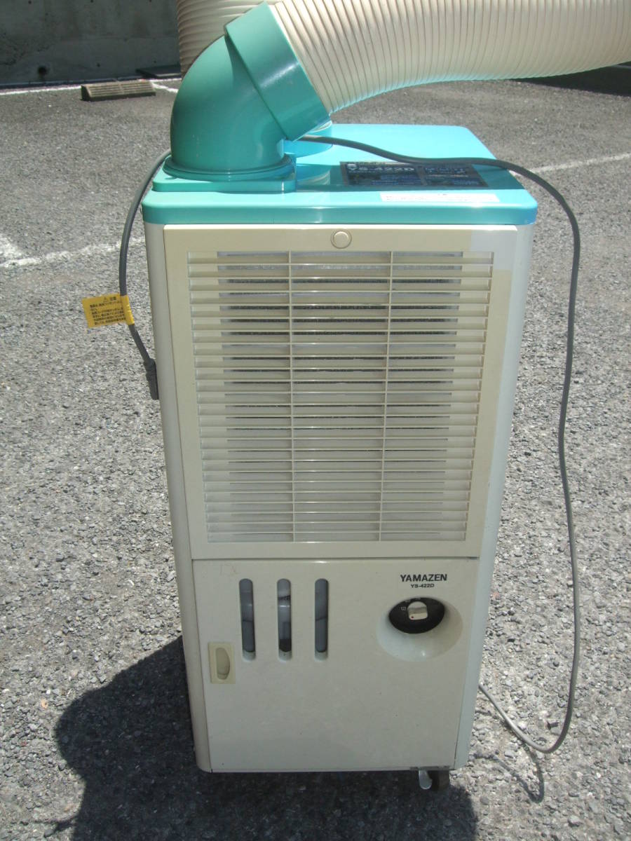 MAXZEN スポットエアコン JCF-MX601 2021年製 マクスゼン スポットクーラー