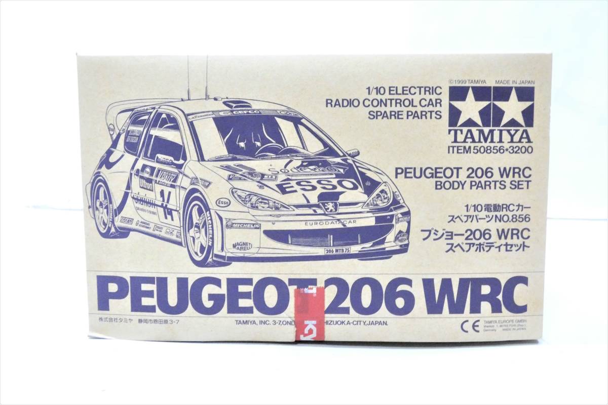 タミヤ 1／10ラジコンスペアボディセットプジョー206WRC 【公式通販】