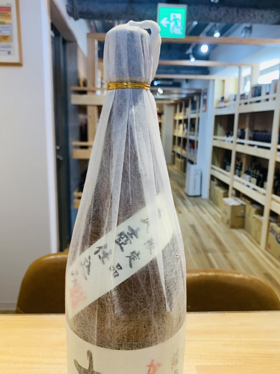 1円～村尾 かめ壺焼酎 25度 1800ml 詰日21.11.17 村尾 かめ壺