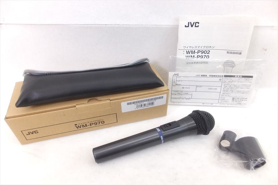 ▽ JVC WM-P970 マイク 取扱説明書有り 元箱付き ソフトケース付き