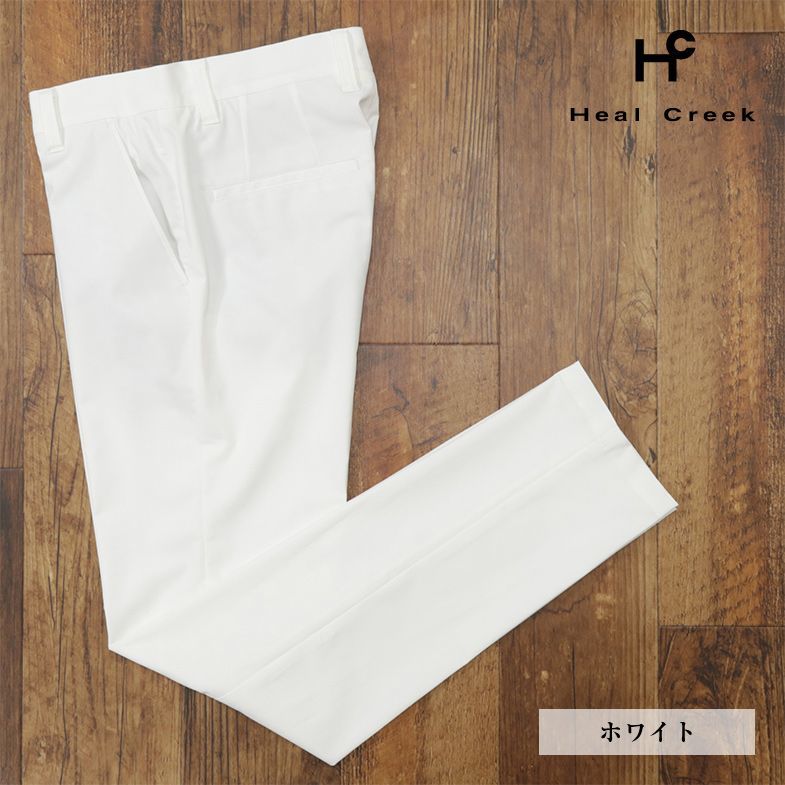 1円/春夏/Heal Creek/85cm/ゴルフ パンツ ストレッチ 撥水 UVカット 高機能 無地 脚長 ズボン 万能 新品/白/ホワイト/ed323/