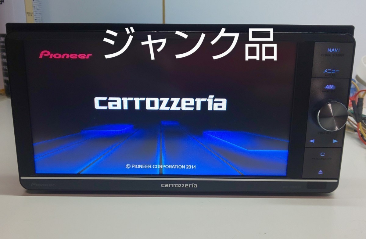 カロッツェリアサイバーナビAVIC-ZH0099ws ジャンク