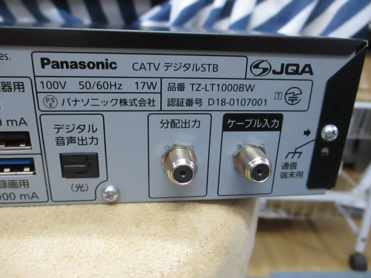 TZ-LT1000BW 4K放送対応 トリプルチューナー TZ-LT1000BW – 製品一覧 - CATV関連製品 – 製品・ソリューション