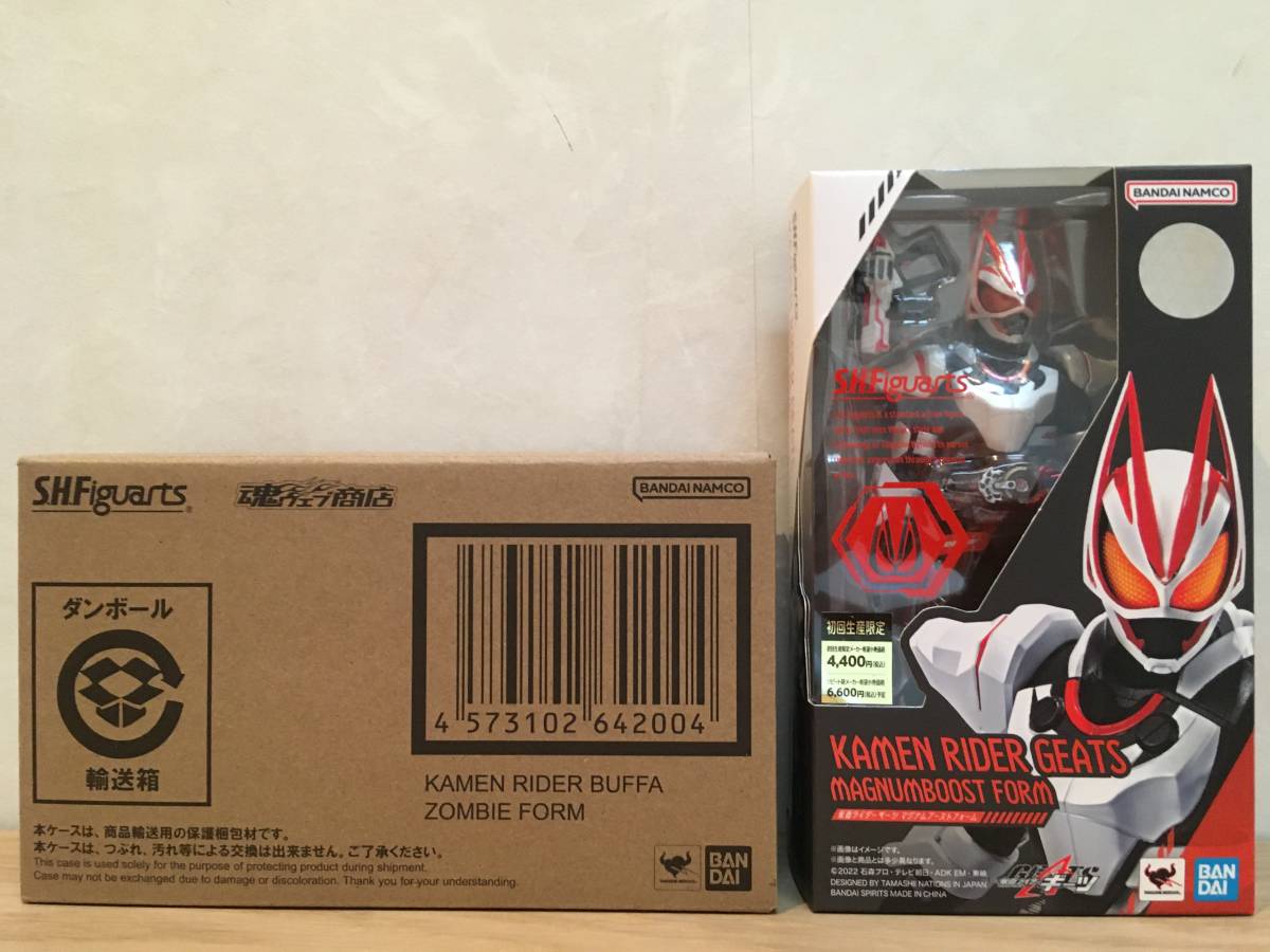 開封 良品 2個 条件つき送料無料 S.H.Figuarts 仮面ライダーバッファ