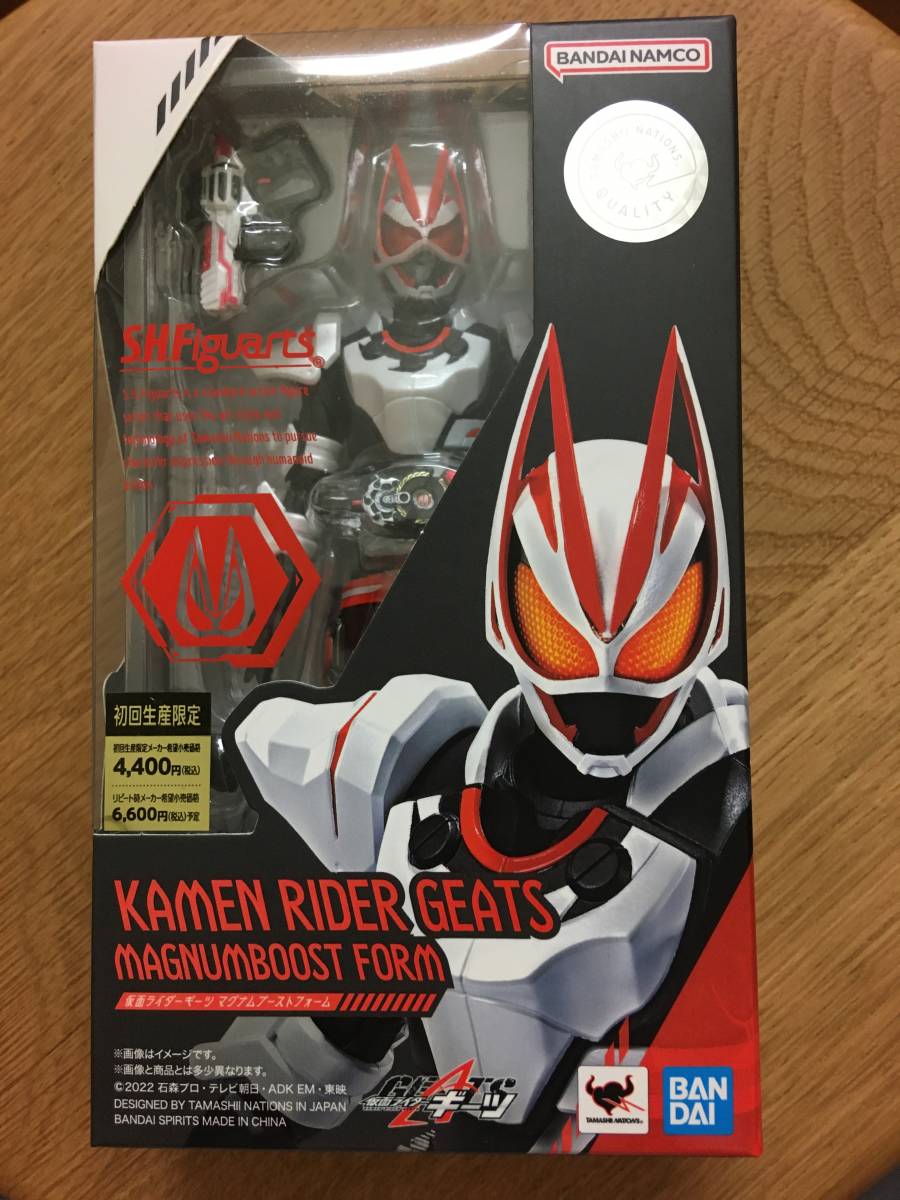 S.H.Figuarts 仮面ライダーバッファ&仮面ライダーギーツ 2体セット