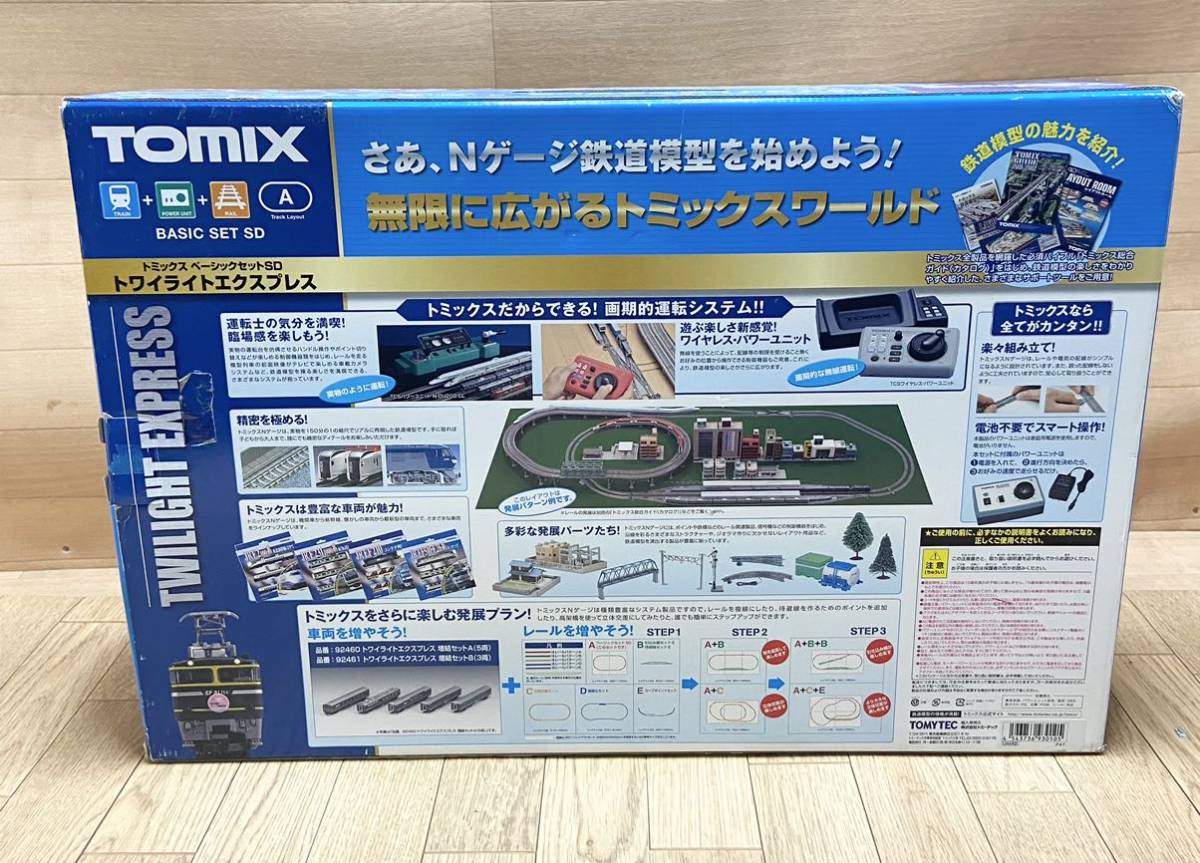 TOMIX Nゲージ ベーシックセットSD トワイライトエクスプレス 90172