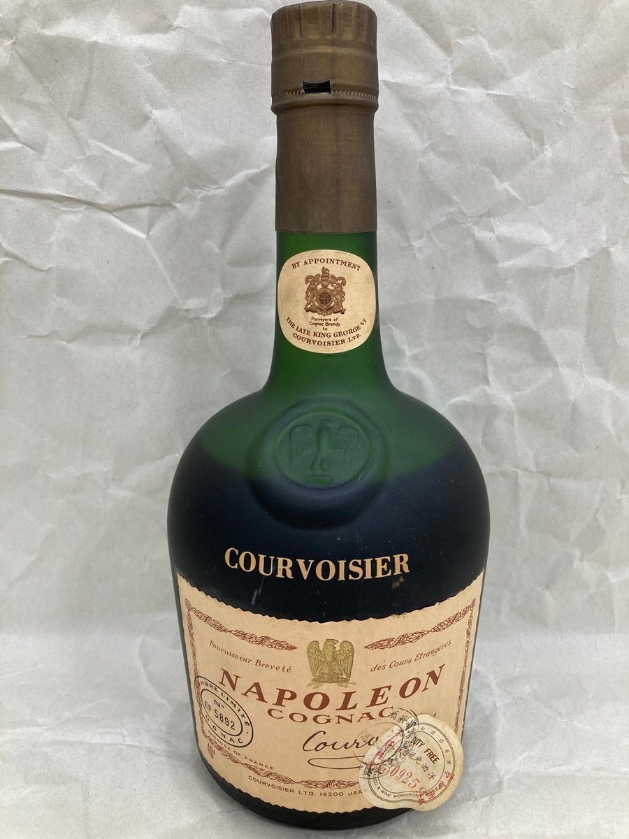 ☆【古酒】マーテル MARTELL ナポレオン NAPOLEON ブランデー