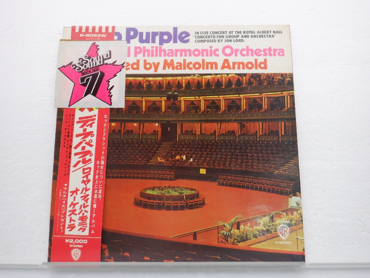 【Rock Age7帯付】Deep Purple(ディープ・パープル)「Concerto For Group And Orchestra」LP/Warner Bros. Records(P-8093W)