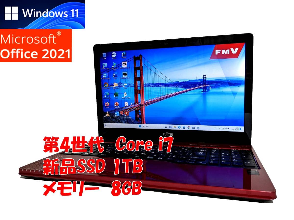 Windows11 24時間以内発送 Office2021 パソコン Office タッチパネル