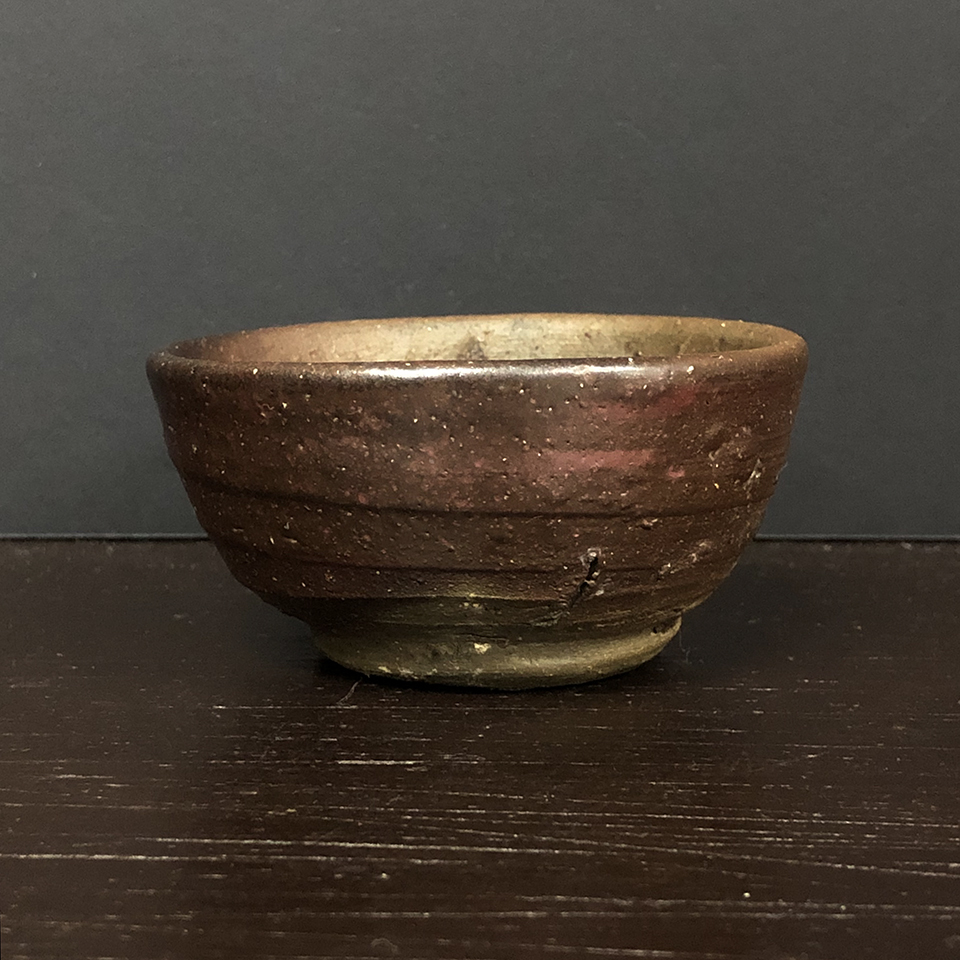 伝説の陶芸家 國吉清尚 焼締 窯変 ぐい呑 (検索用 国吉清尚 北大路