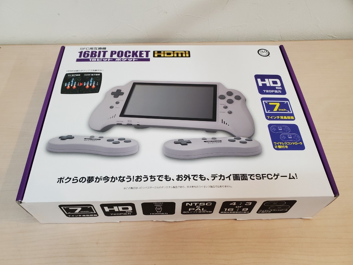 SFC 互換機 16BIT POCKET HDMI 16ビットポケットHDMI 