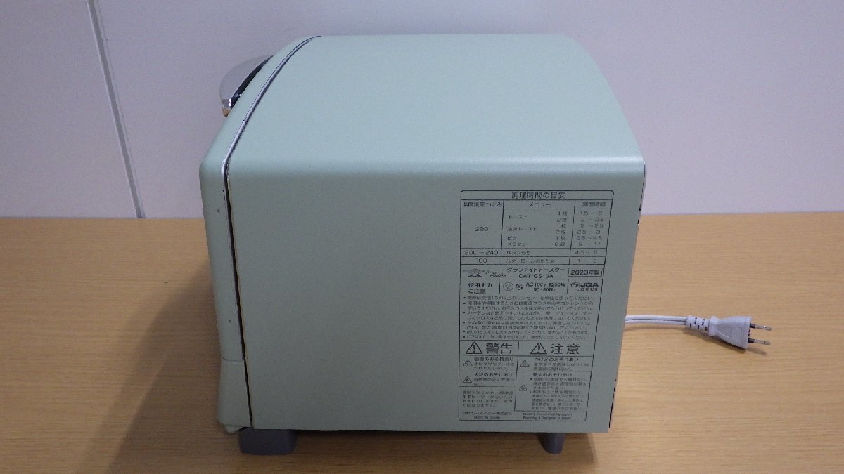 E896-588294〔格安7598円スタート!!〕展示品 アラジン グラファイトトースター トースト 料理 電化製品 クラシックなデザイン ※元箱無し