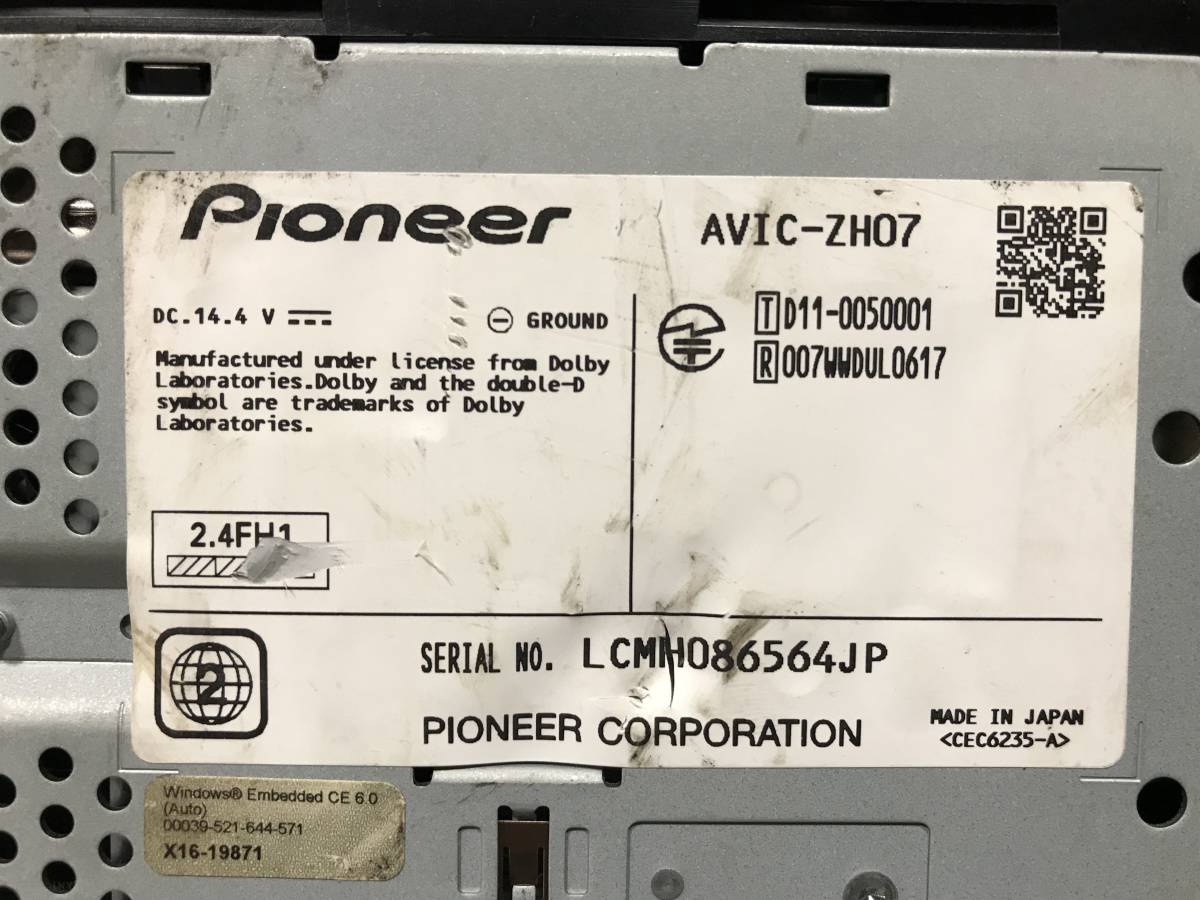 カロッツェリア AVIC-ZH07 HDDナビ サイバーナビ carrozzeria 