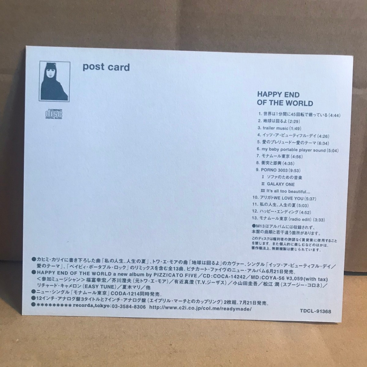 PIZZICATO FIVE ピチカート ファイヴ promo CD happy end of the world 
