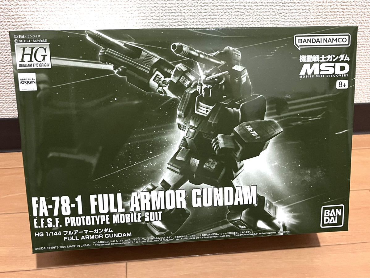 同梱可 HG 1/144 フルアーマーガンダム FULL ARMOR GUNDAM ガンプラ プレミアムバンダイ 限定 MSD ガンダム GUNPLA 新品未開封・未組立